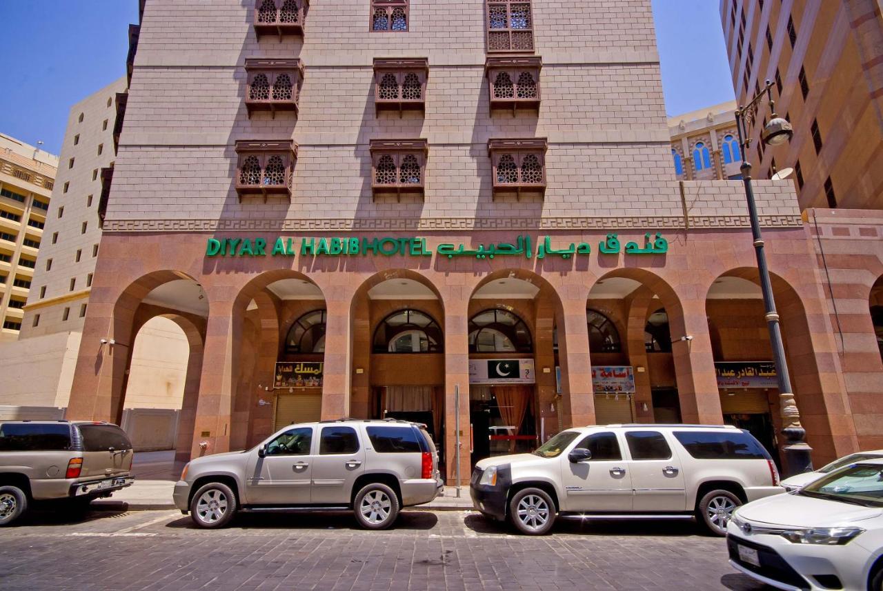 Diyar Al Habib Hotel Medína Exteriér fotografie